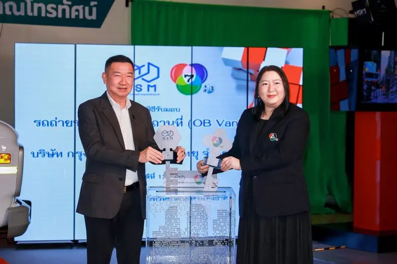 องค์การพิพิธภัณฑ์วิทยาศาสตร์แห่งชาติ (อพว...