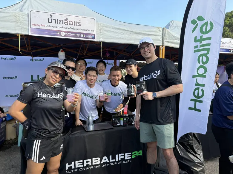 เฮอร์บาไลฟ์ ประเทศไทย บริษัทชั้นนำระดับโลกด้านโภชนา...