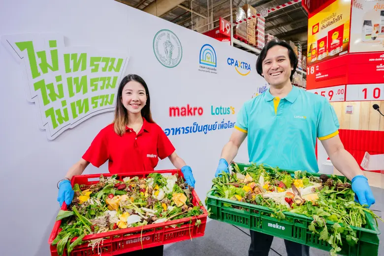 ซีพี แอ็กซ์ตร้า คว้ารางวัล Circular Tech &amp; Sustainable Consumption Award จากเวที The BT Awards ครั้งที่ 2 ตอกย้ำความเป็นผู้นำด้านการจัดการขยะอย่างยั่งยืน