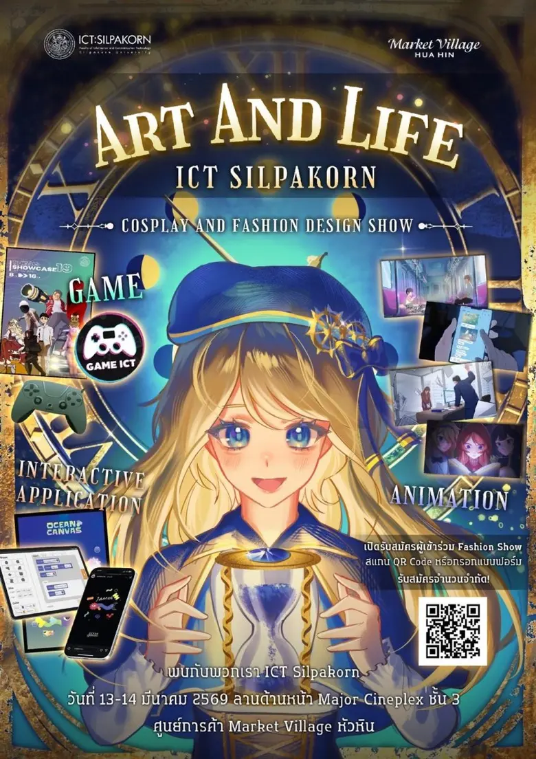 ปลุกจินตนาการให้มีชีวิต! กับปรากฏการณ์ AR...