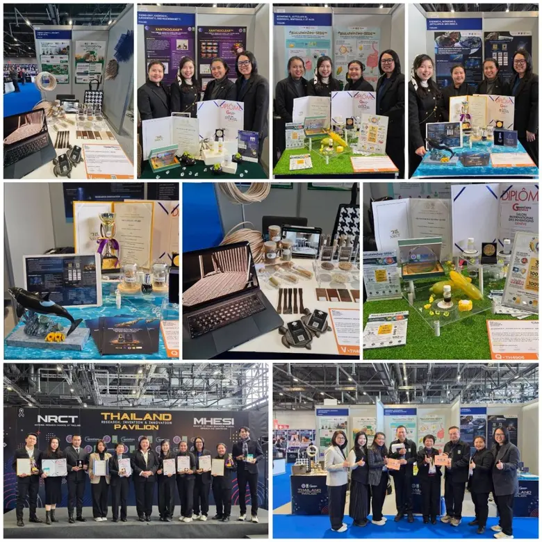 กระทรวงการอุดมศึกษา วิทยาศาสตร์ วิจัยและน...