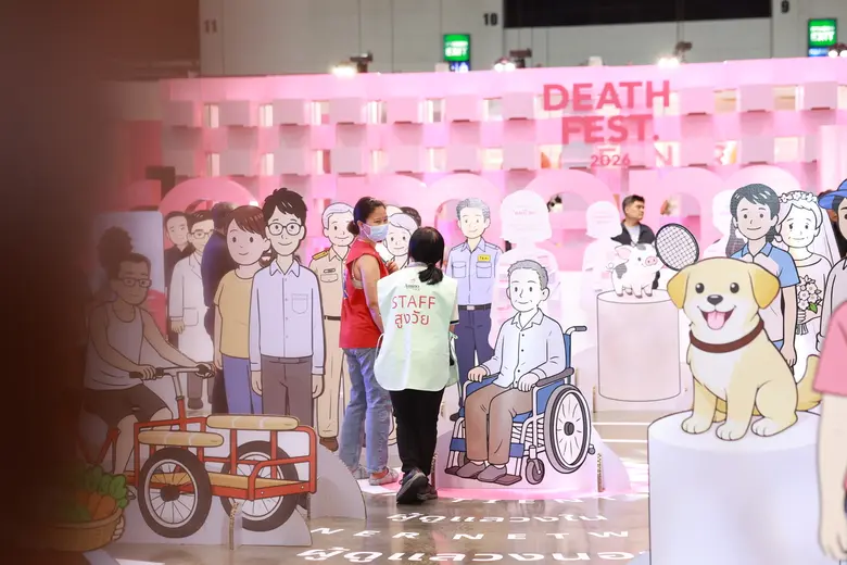 Death Fest 2026 : re-member ก่อน-แก่-เจ็บ...