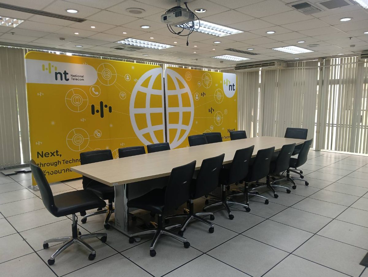 NT เดินหน้าปรับแผนการปฏิบัติงานขององค์กร ...