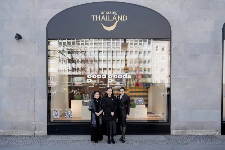 กลุ่มเซ็นทรัล ผู้นำด้านธุรกิจค้าปลีกและบริการในประเ...