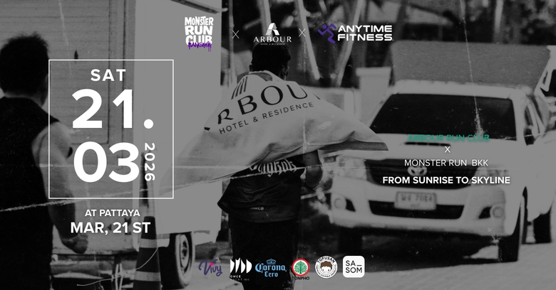 อาร์เบอร์ โฮเทล แอนด์ เรสซิเดนซ์ พัทยา ตอกย้ำภาพลัก...