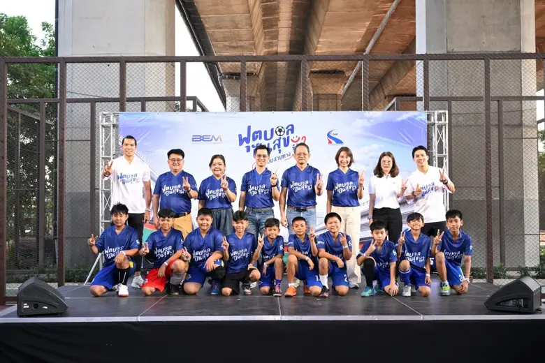 BEM ร่วมกับ กทพ. สานต่อความสำเร็จ โครงการ 'ฟุตบอลปั...