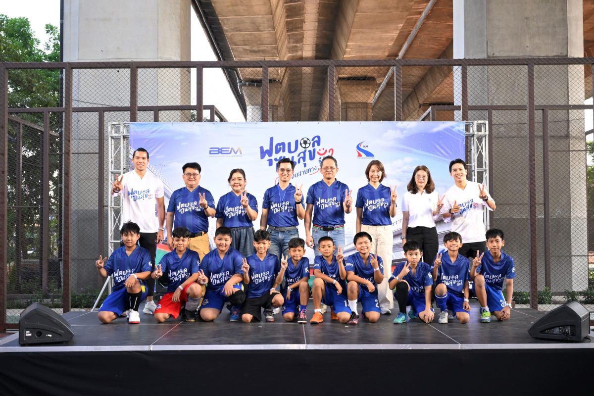 BEM ร่วมกับ กทพ. สานต่อความสำเร็จ โครงการ...