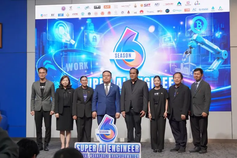 วันที่ 13 มีนาคม 2569 สมาคมปัญญาประดิษฐ์ป...