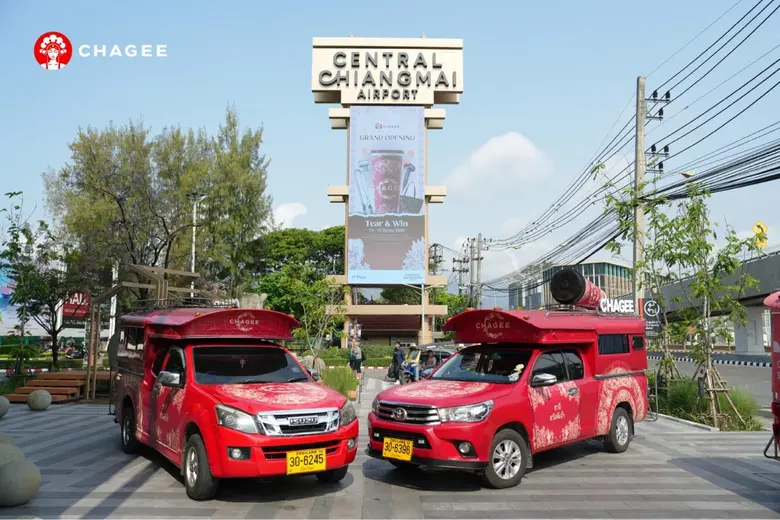 ครั้งแรก! CHAGEE อู้กำเมืองผสานเสน่ห์ล้านนา สู่วัฒนธรรมการดื่มชายุคใหม่ เปิดพร้อมกัน 2 สาขาใจกลางเชียงใหม่