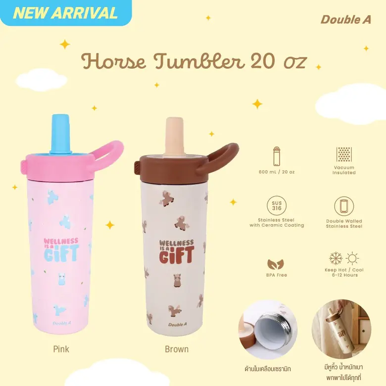 แนะนำของขวัญว้าวๆ ในปีมะเมีย ดั๊บเบิ้ล เอ โชว์สินค้าคอลเลคชันไลฟ์สไตล์ "Ride a Horse and Fly"