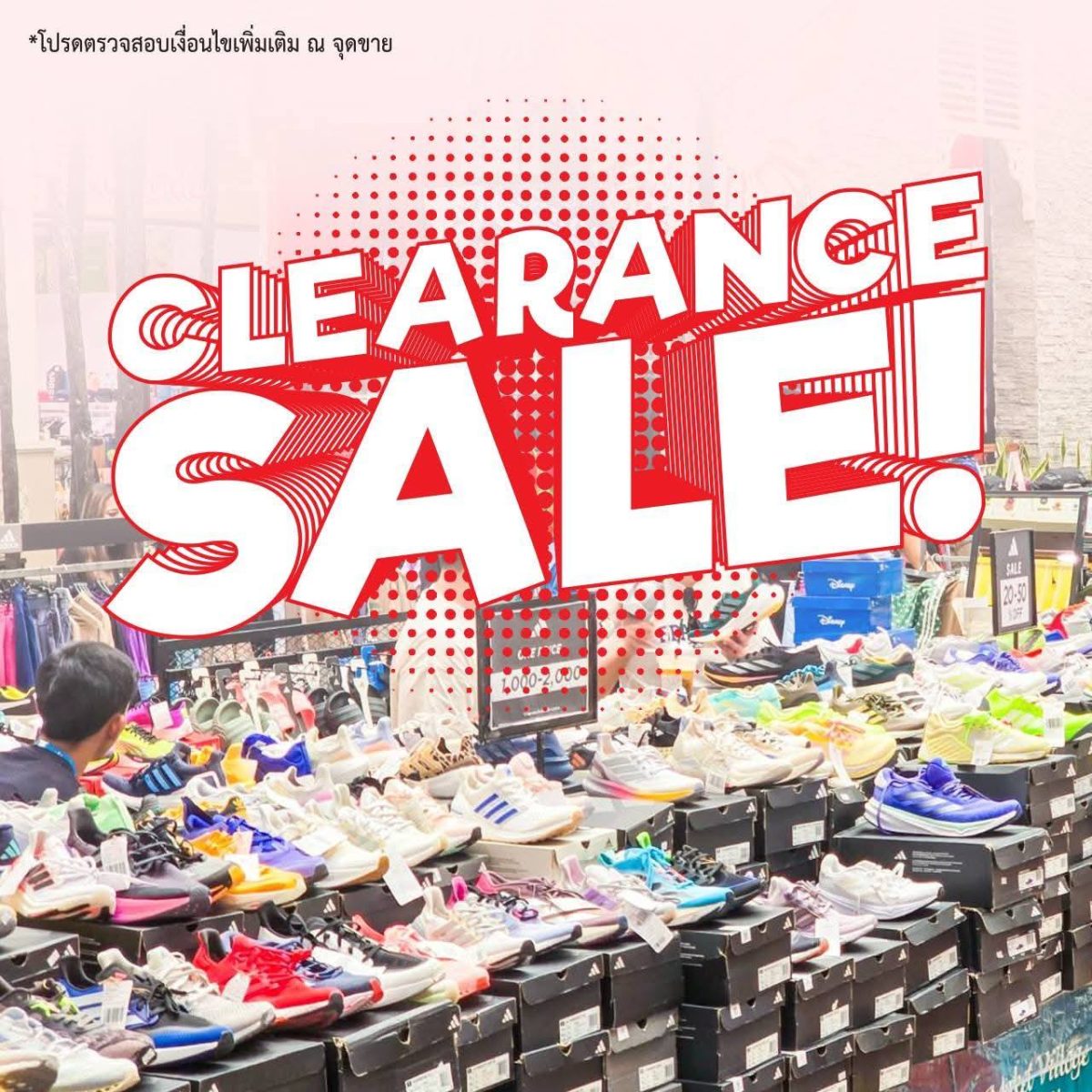 กลับมาอีกครั้ง Sale ครั้งใหญ่ มหกรรม Clea...