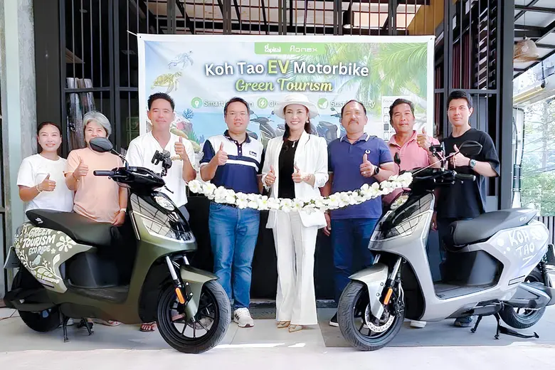 บริษัท จี แคปปิตอล จำกัด (มหาชน) (GCAP) ร...