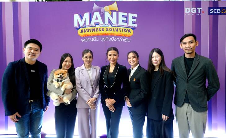 ธนาคารไทยพาณิชย์ เดินหน้าส่งเสริมศักยภาพผ...