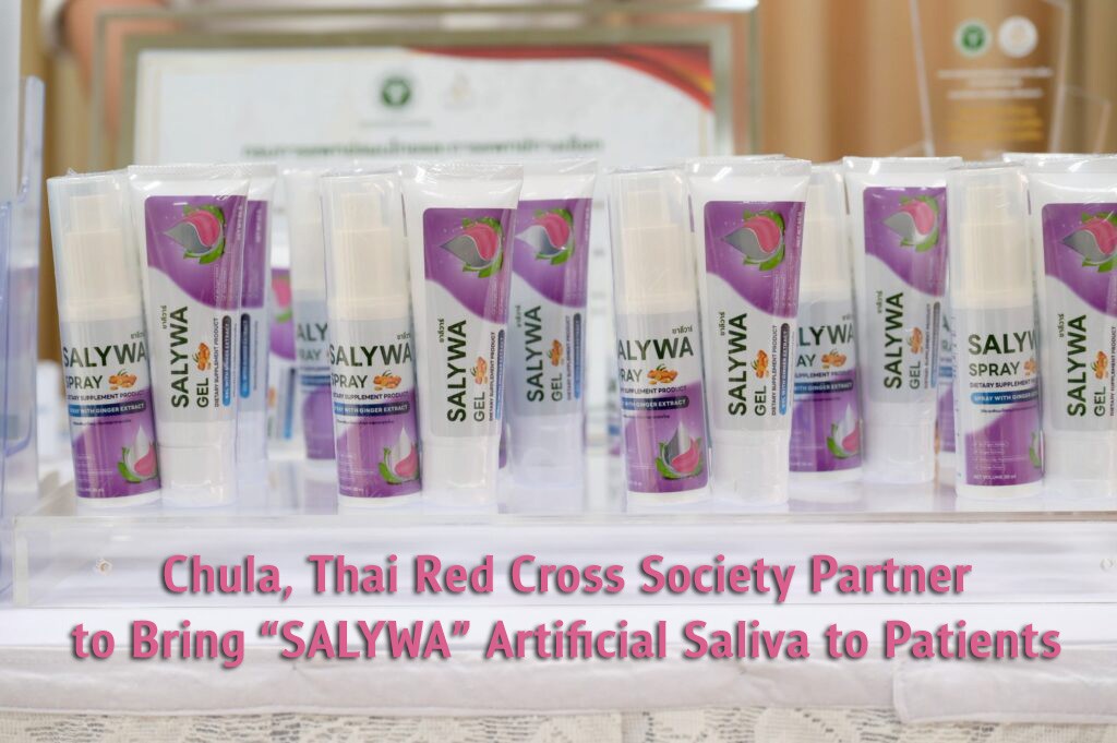จุฬาลงกรณ์มหาวิทยาลัย ร่วมกับสภากาชาดไทย ...