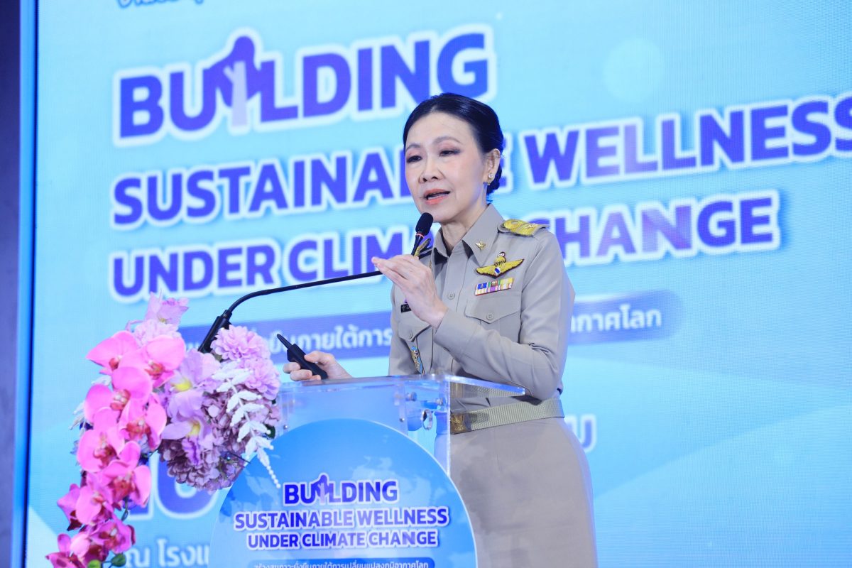 กรมอนามัย กระทรวงสาธารณสุข เผย การเปลี่ยน...