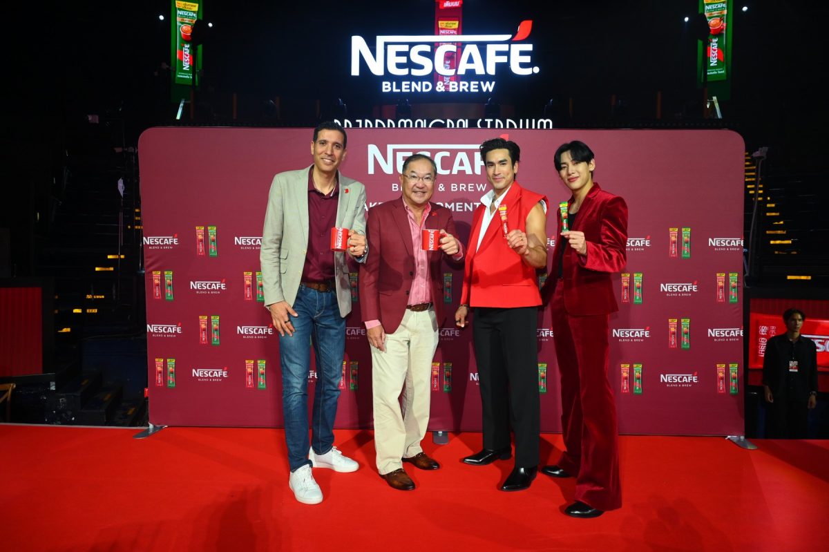 เนสกาแฟ ประกาศความสำเร็จแคมเปญเปิดตัว "เน...