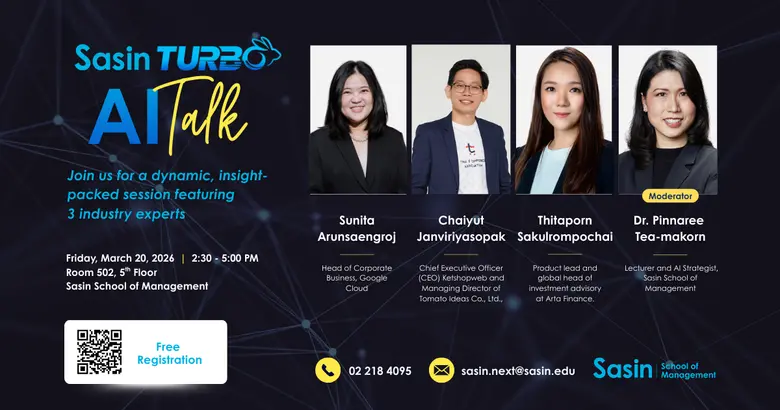 สถาบันบัณฑิตบริหารธุรกิจ ศศินทร์ แห่งจุฬา...