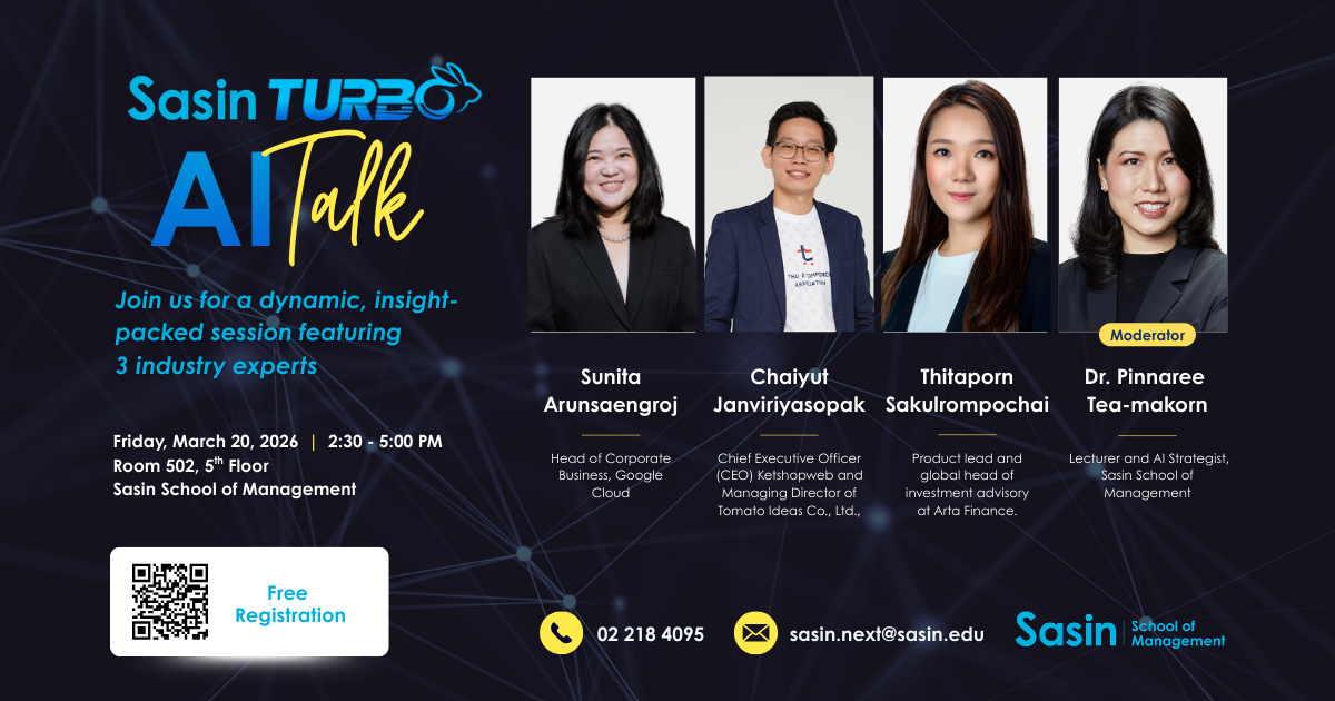 สถาบันบัณฑิตบริหารธุรกิจ ศศินทร์ แห่งจุฬา...
