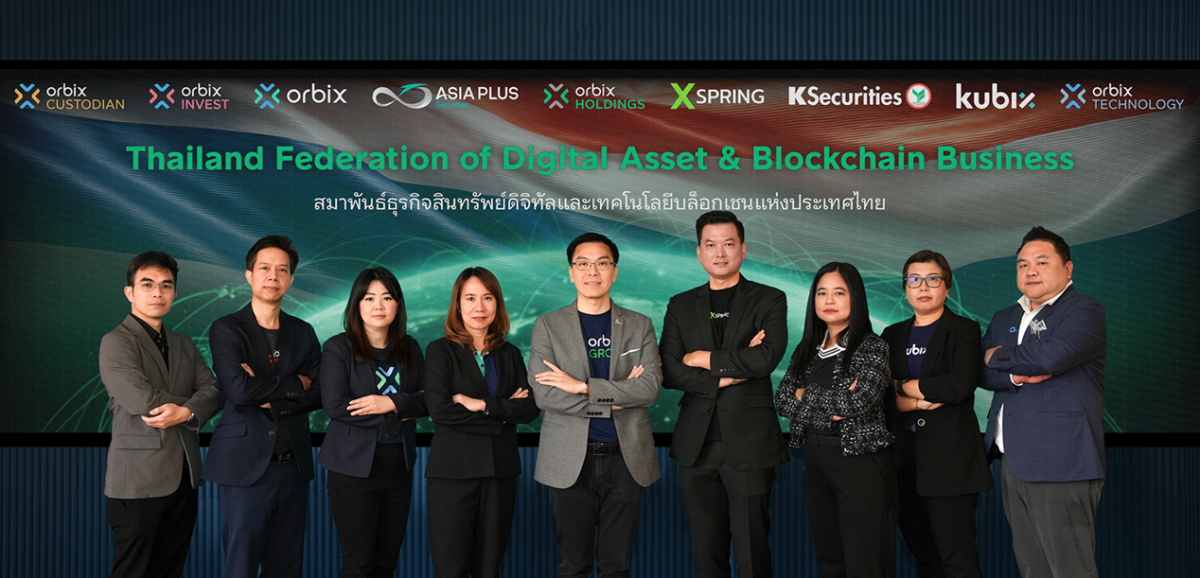 ดร.กรินทร์ บุญเลิศวณิชย์ (กลาง) ประธานกรร...
