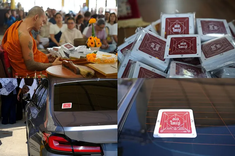 ในปี 2026 เมื่อผู้บริโภคเกิดอาการ "Ad Fat...