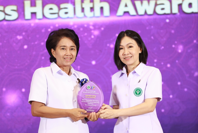 เวทีวิชาการกรมอนามัย ครั้งที่ 18 ปิดฉาก พร้อมเชิดชูบุคคล-องค์กรกว่า 195 รางวัล