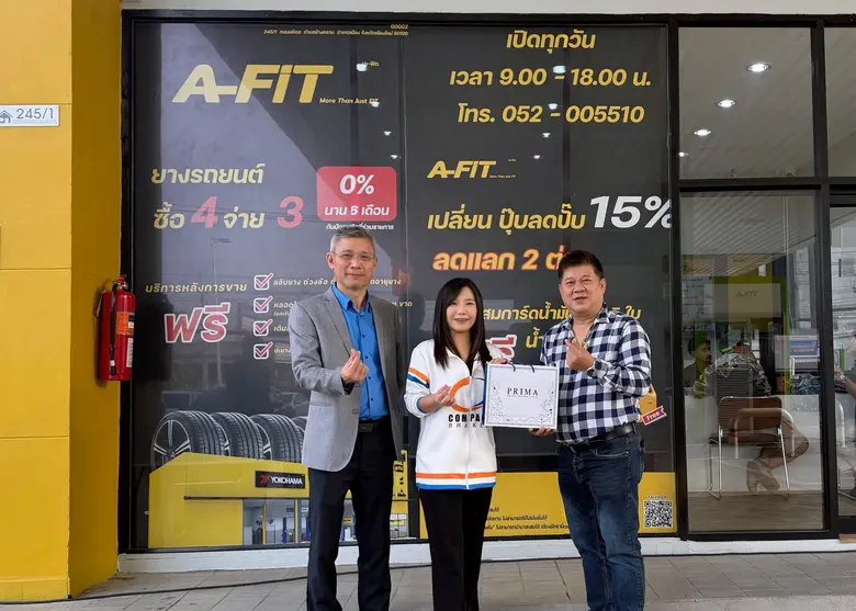 คอมแพ็ค เบรก จับมือ A-FIT แลนดิ้งเชียงใหม่! เปิดตัวสาขามหิดล ยกระดับมาตรฐานการดูแลรถครบวงจร