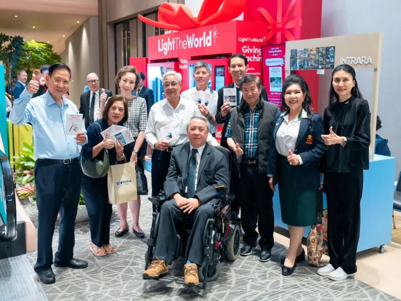 โครงการระดมทุนเพื่อการกุศลตู้บริจาค Giving Machine ...