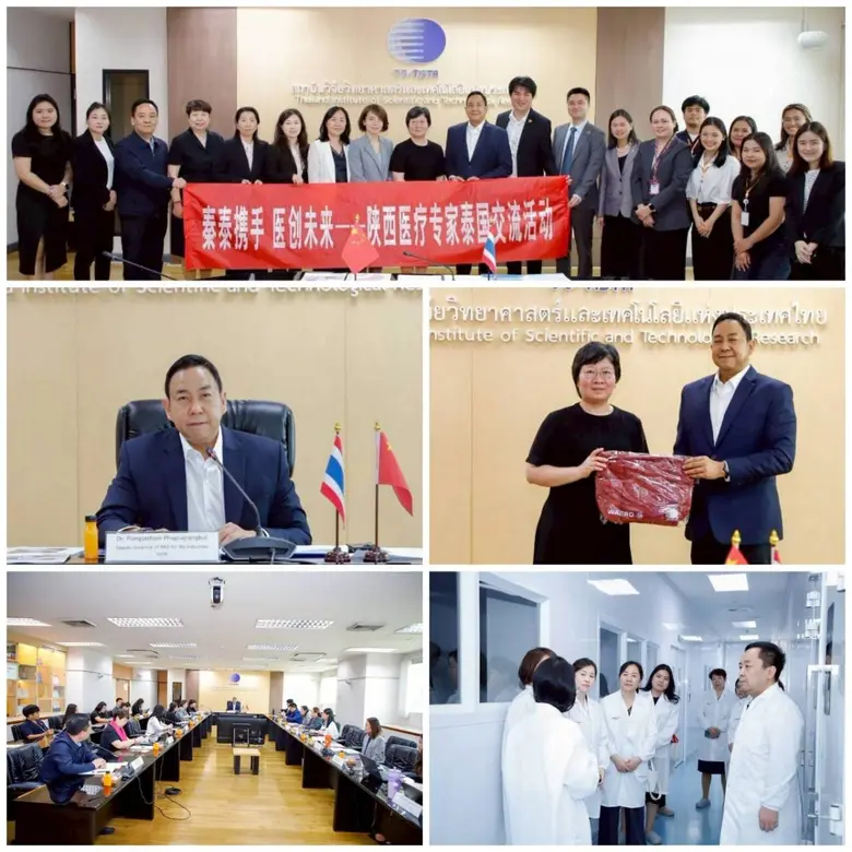 กระทรวงการอุดมศึกษา วิทยาศาสตร์ วิจัยและน...