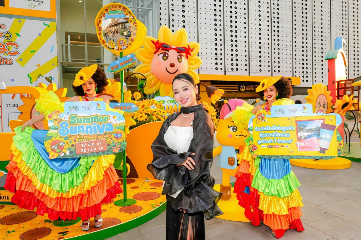 3 ศูนย์การค้าในเครือเอ็ม บี เค ได้แก่ เอ็...