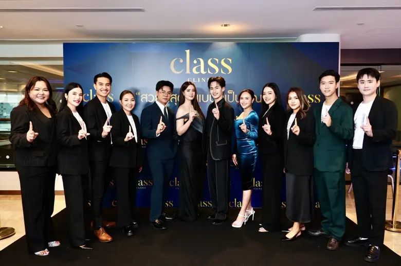 Class Clinic (คลาส คลินิก) คลินิกเสริมความงามที่โดด...