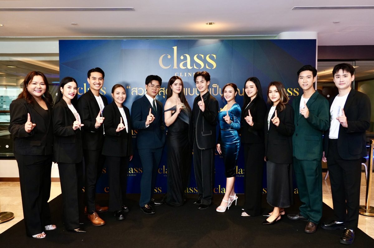 Class Clinic (คลาส คลินิก) คลินิกเสริมควา...