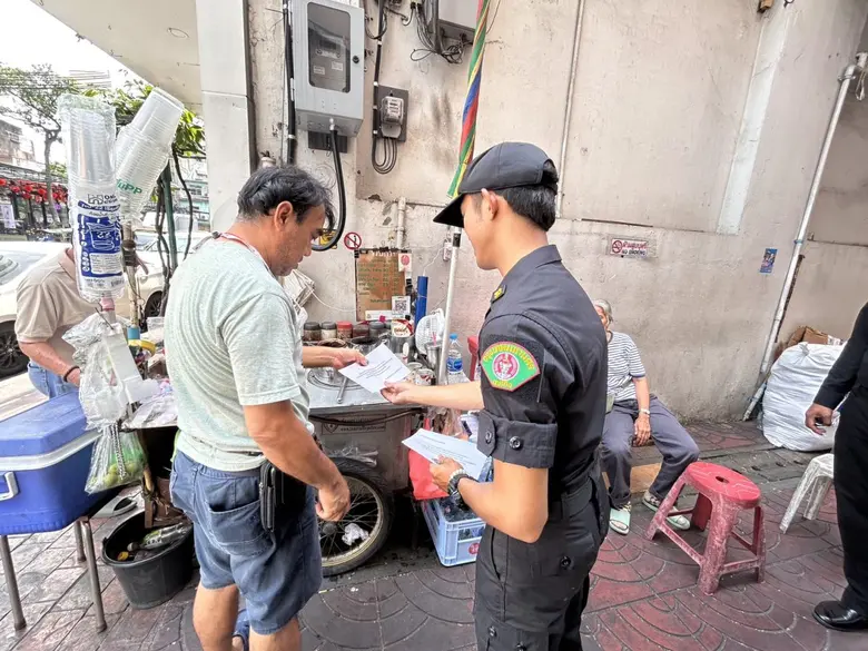 นายธนาเดช จันทร์แก้ว ผู้อำนวยการเขตสัมพันธวงศ์ กทม....