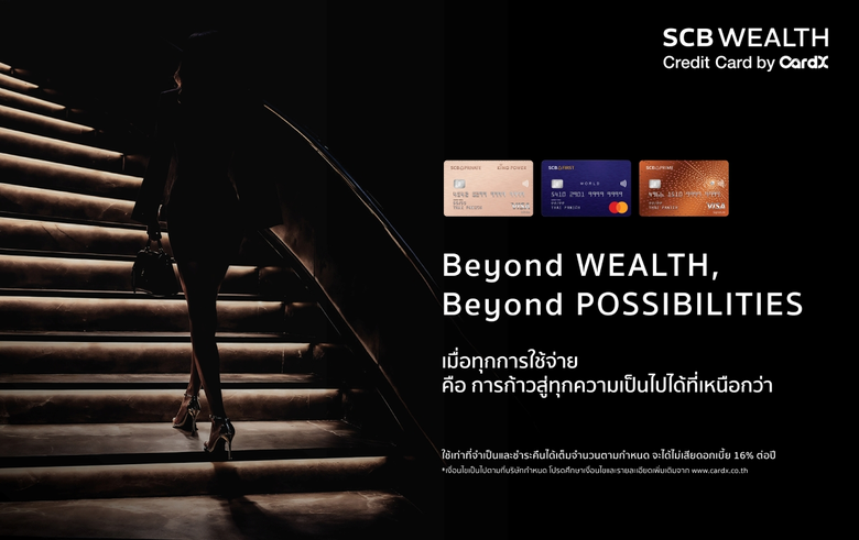 SCBX Group Brings Together SCB WEALTH and CardX to Launch Co?Branded