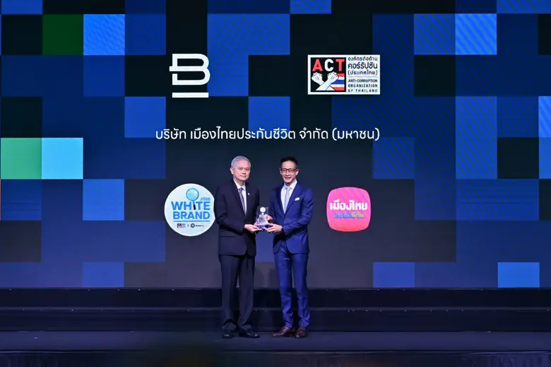 บริษัท เมืองไทยประกันชีวิต จำกัด (มหาชน) ...