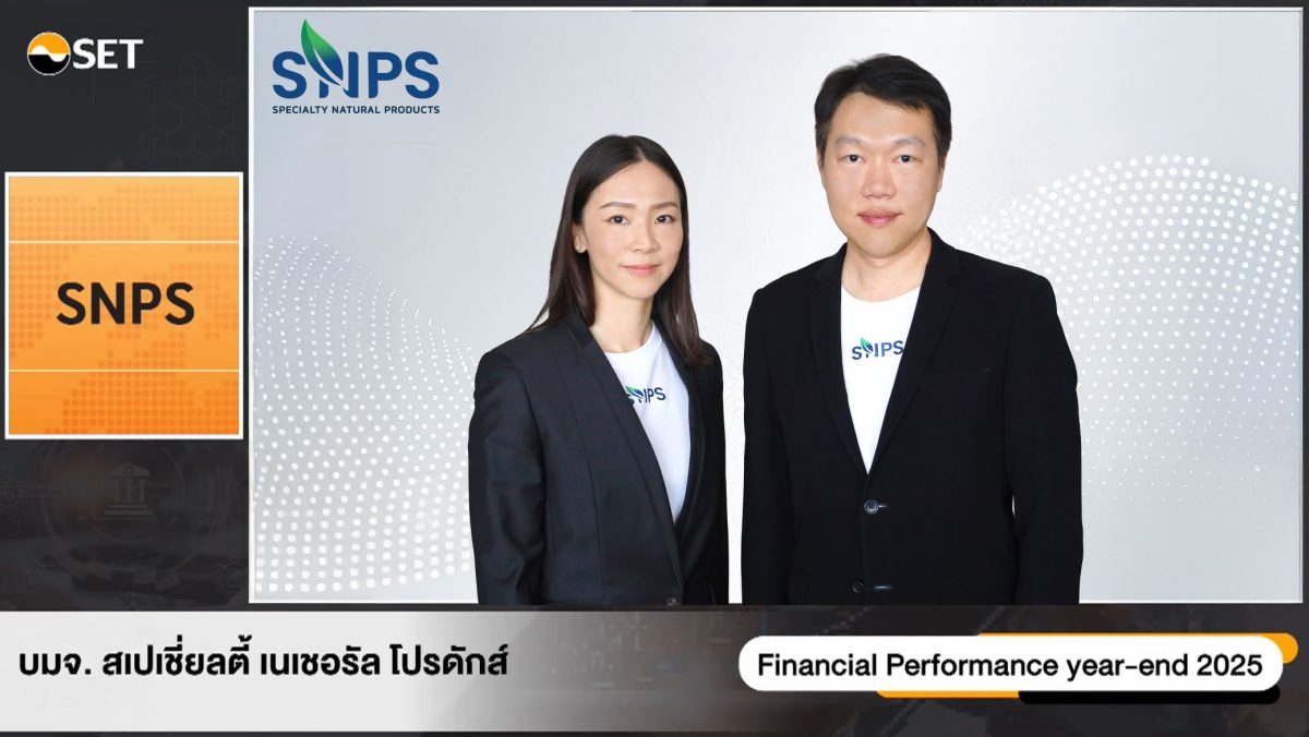 ดร.ธีรญา กฤษฎาพงษ์ (ซ้าย) ประธานเจ้าหน้าท...