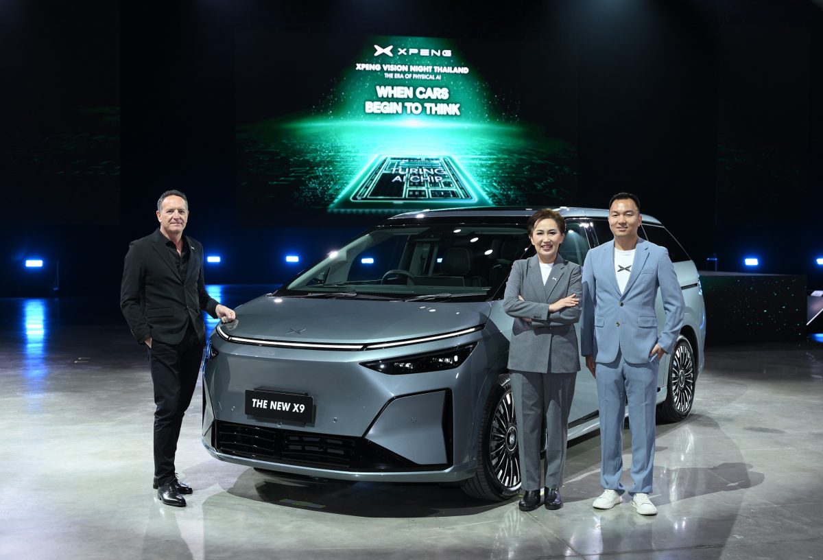 พร้อมเปิดตัวครั้งแรกของโลก 'The New XPENG...