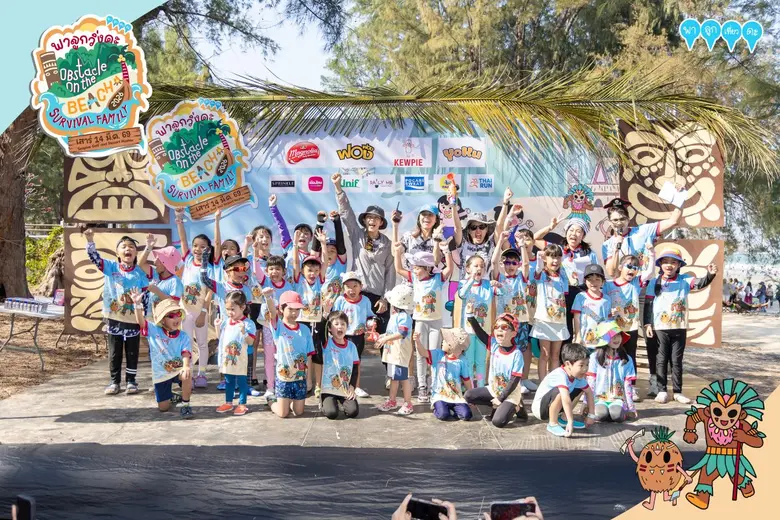 "พาลูกวิ่งดะ Obstacle on the Beach 2026" ...