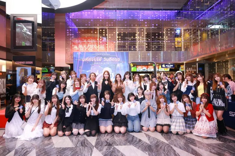 กลายเป็นปรากฏการณ์ความคึกคักเมื่อโรงภาพยนตร์กลายเป็...