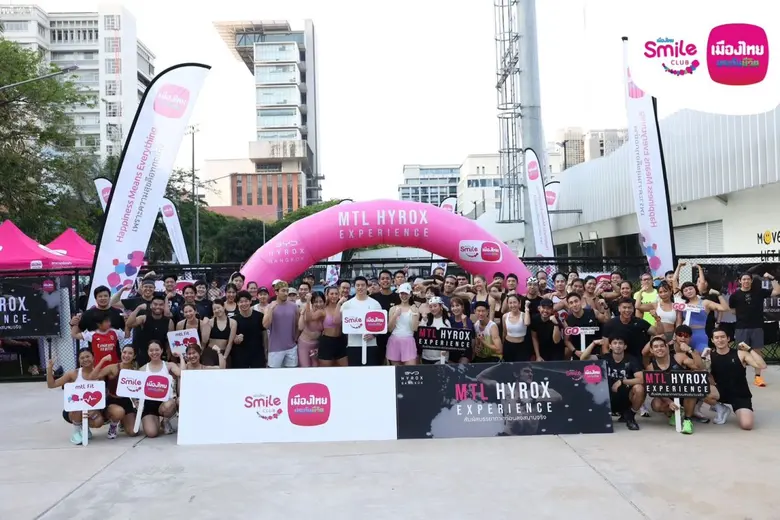 บริษัท เมืองไทยประกันชีวิต จำกัด (มหาชน) ...