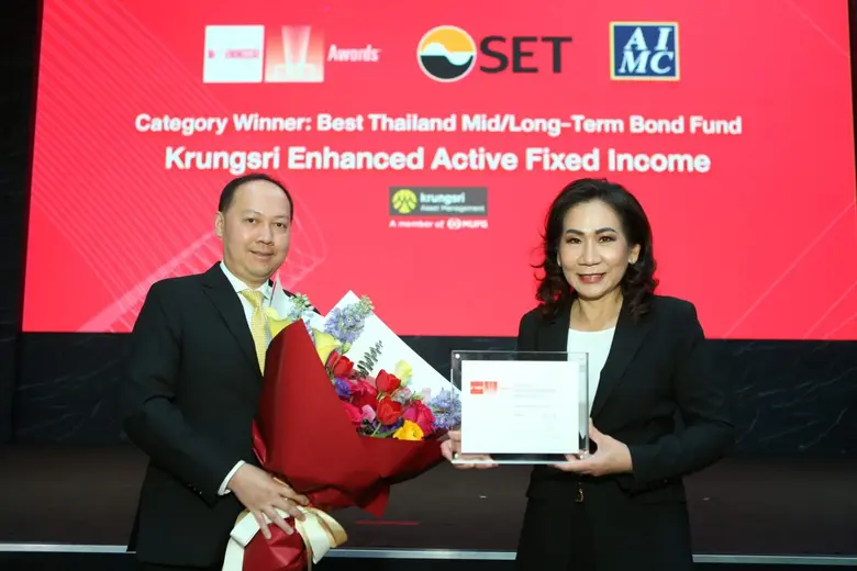 บริษัทหลักทรัพย์จัดการกองทุน กรุงศรี จำกัด (บลจ.กรุ...