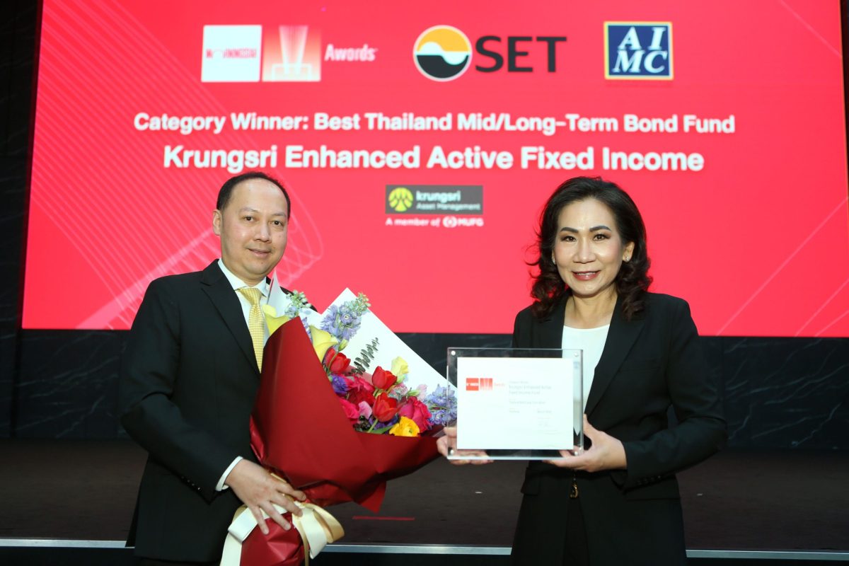 บริษัทหลักทรัพย์จัดการกองทุน กรุงศรี จำกั...