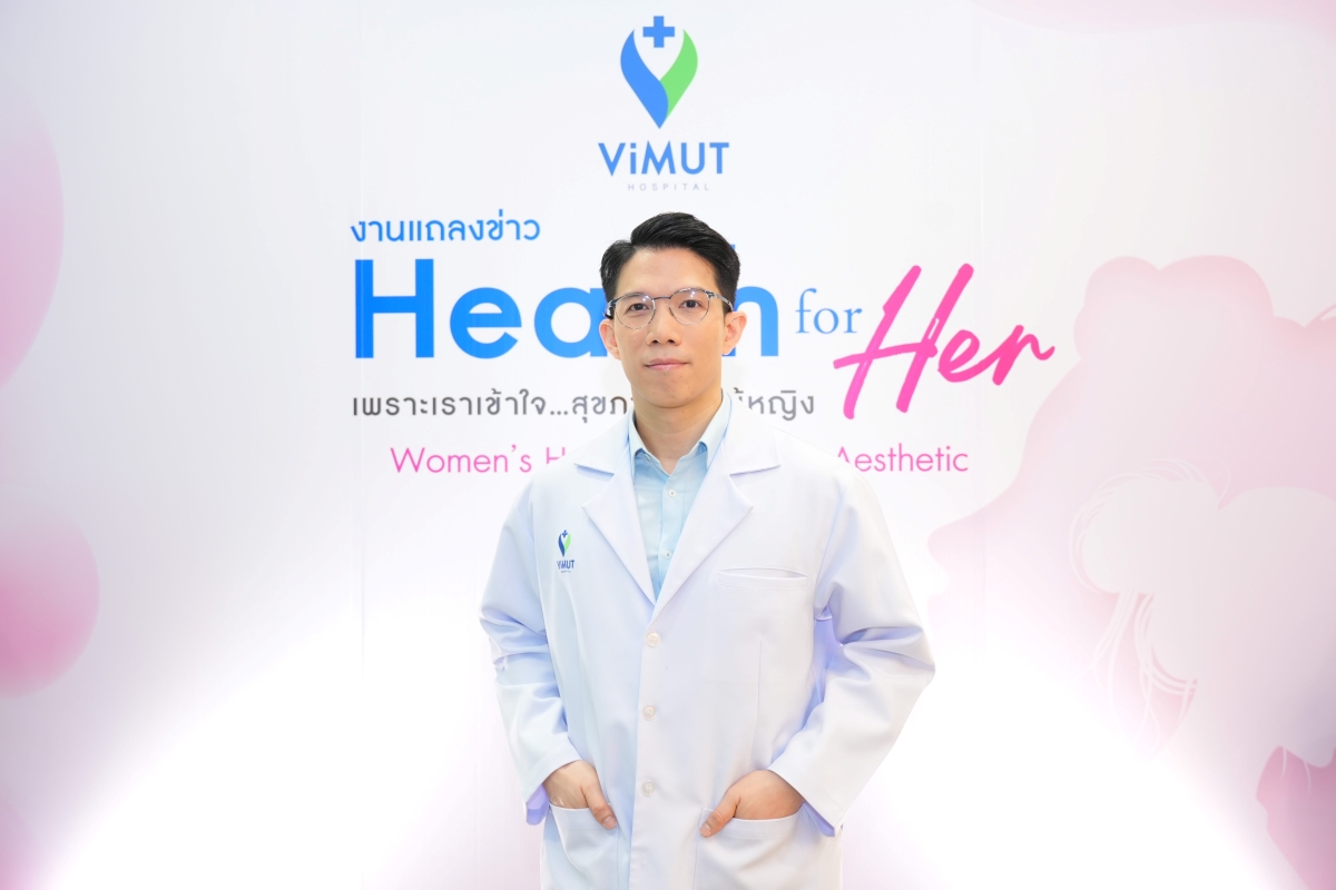 ผู้หญิงหลายคนคงเคยปวดท้องเมนส์หนัก ๆ หรือ...