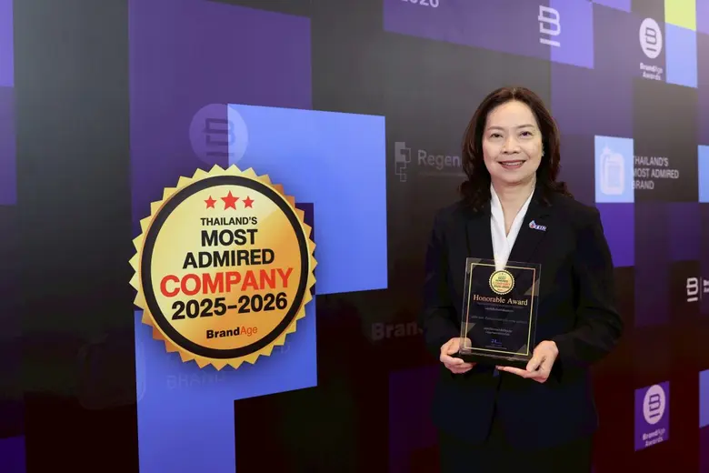 บริษัท ปตท. น้ำมันและการค้าปลีก จำกัด (มหาชน) (OR) ...