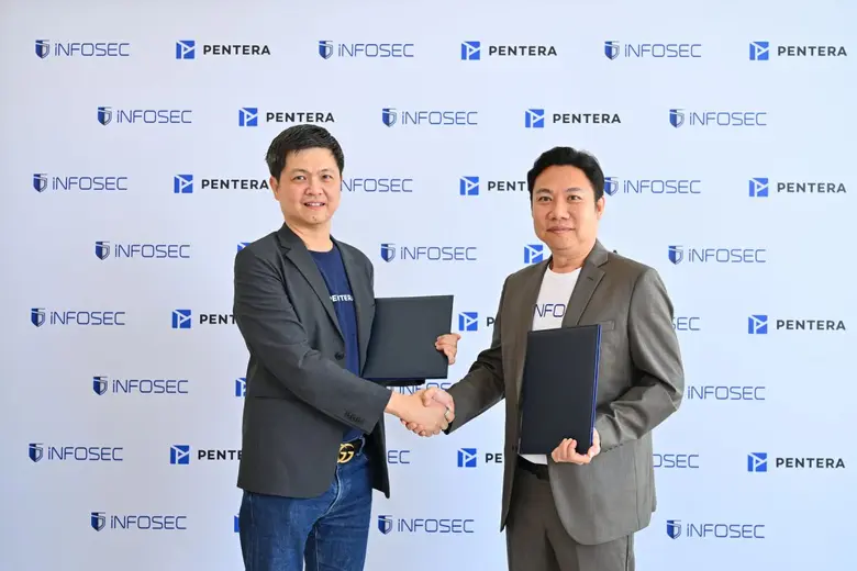 บริษัท อินโฟ ซีเคียวริตี้ คอนซัลแทนต์ จำก...