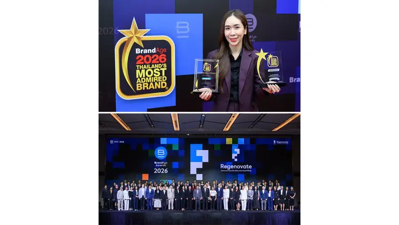 วัตสัน ประเทศไทย ครองแชมป์ร้านเพื่อสุขภาพและความงามอันดับ 1 คว้า 2 รางวัลใหญ่จากเวที "2026 Thailand's Most Admired Brand"