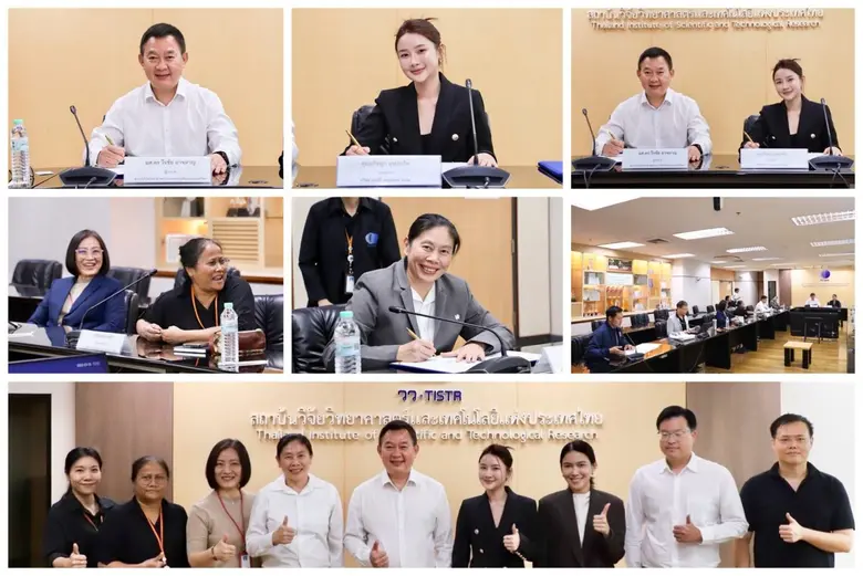 ผศ.ดร.วีรชัย อาจหาญ ผู้ว่าการ สถาบันวิจัยวิทยาศาสตร...