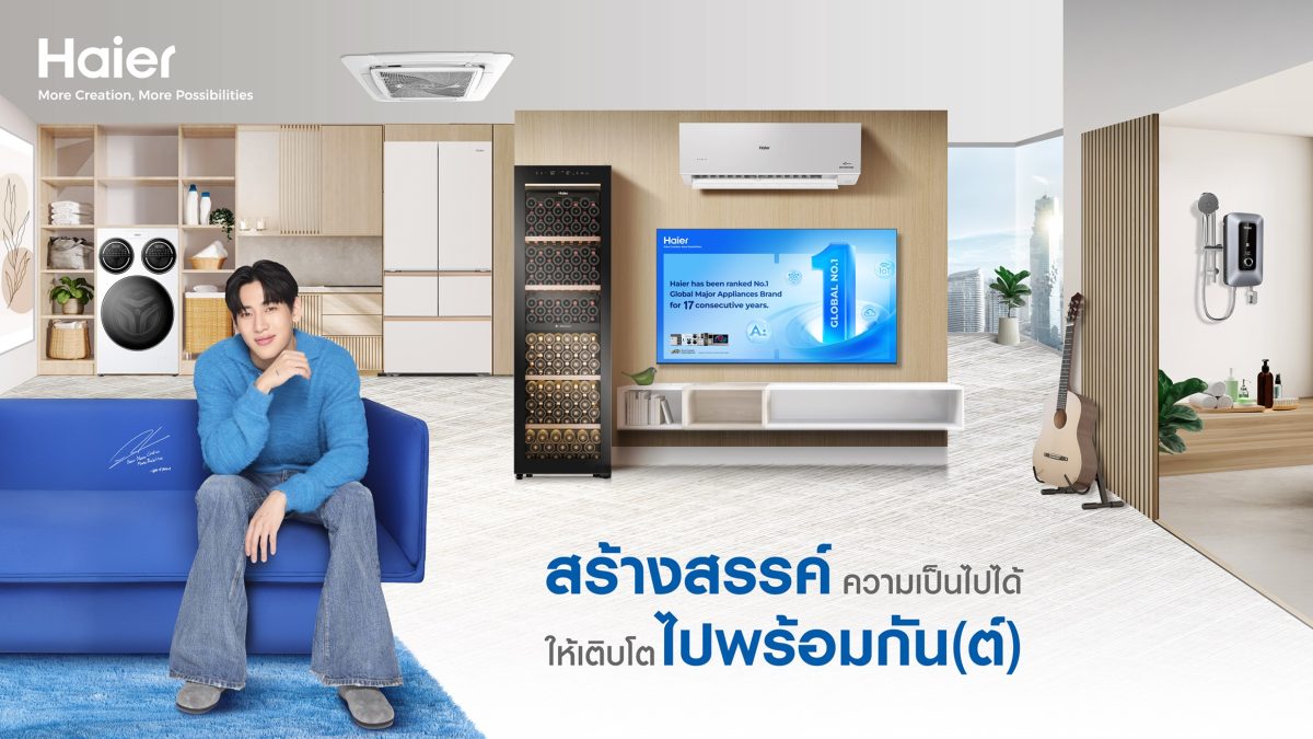 ไฮเออร์ (ประเทศไทย) ผู้นำด้านผลิตภัณฑ์และ...