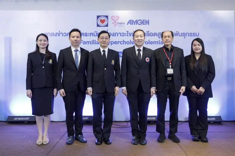 สมาคมแพทย์โรคหัวใจแห่งประเทศไทย ในพระบรมร...