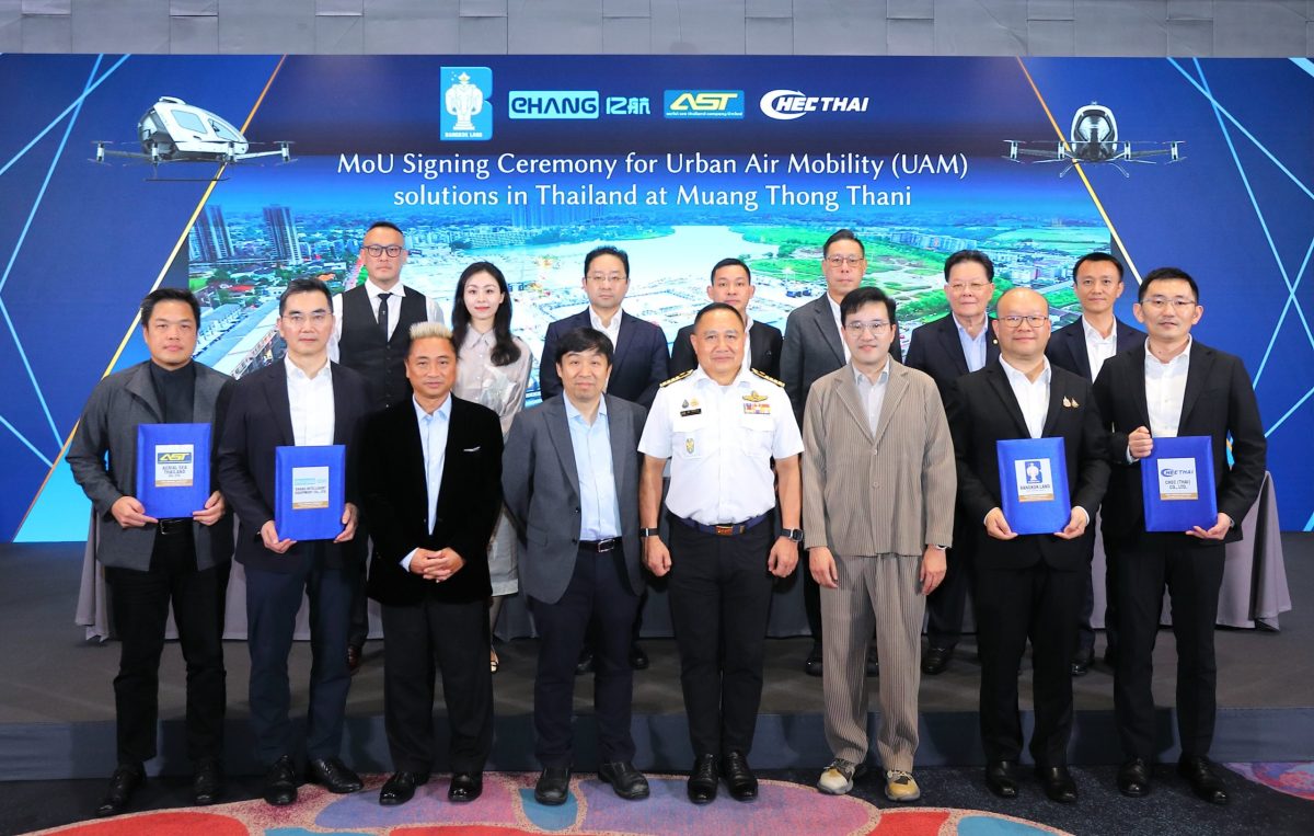 บริษัท บางกอกแลนด์ จำกัด (มหาชน) นำโดย คุ...