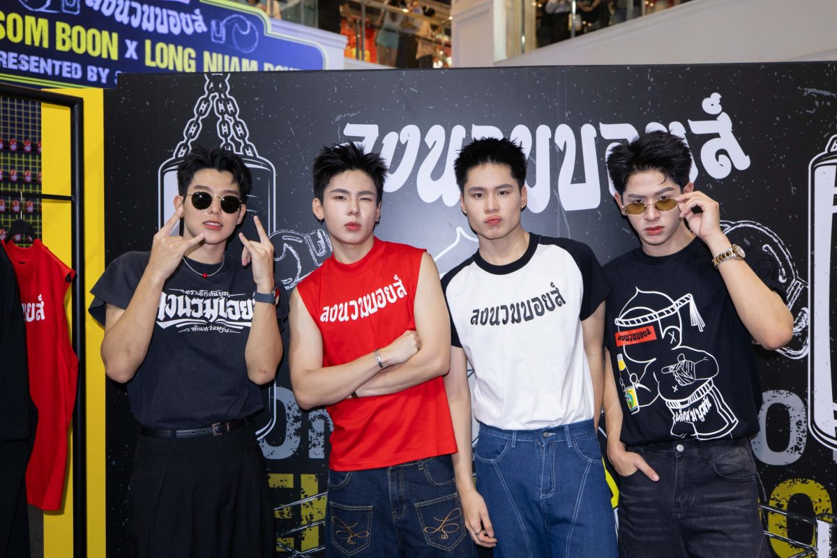 สยามเซ็นเตอร์ เมืองแห่งไอเดียที่ล้ำเทรนด์...